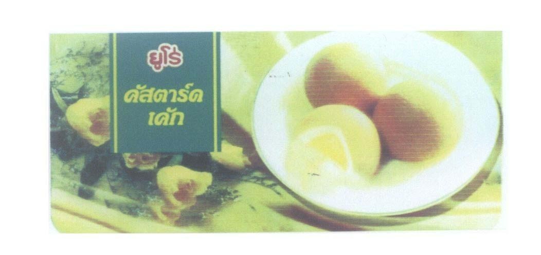 Mẫu nhãn hiệu [Aroal: euro; gittac khác: bánh trứng]