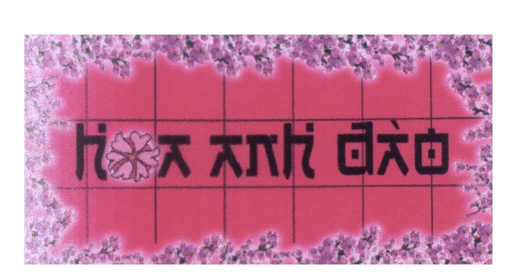 Mẫu nhãn hiệu Hoa Anh Đào