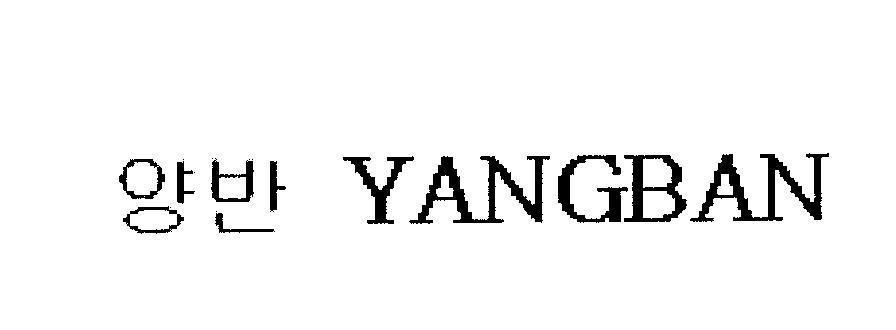 Mẫu nhãn hiệu YANGBAN [yangban: tầng lớp thượng lưu]