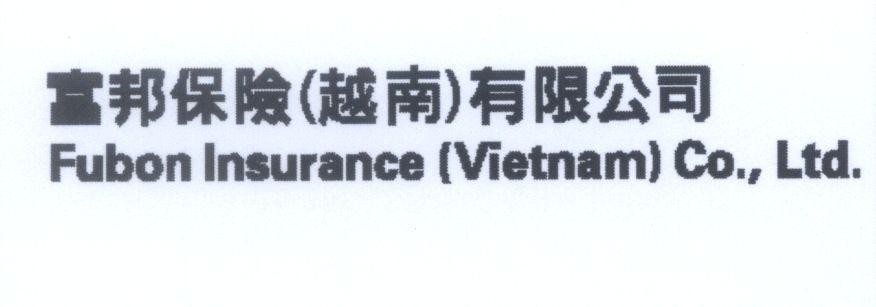 Mẫu nhãn hiệu Fubon Insurance (Vietnam) Co., Ltd. [Công ty TNHH bảo hiểm Fubon (Việt Nam)