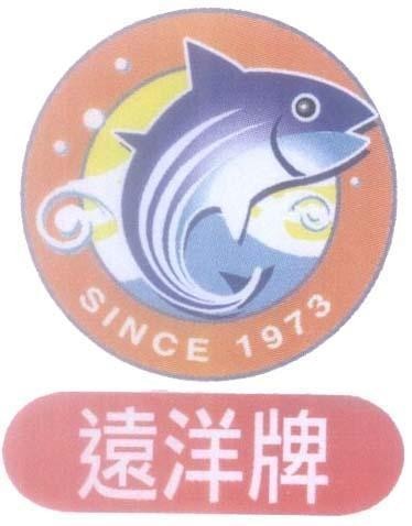 Mẫu nhãn hiệu SINCE 1973 [Yùen Yảng Pải:hiệu viễn dương]