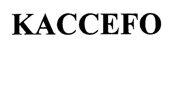 Mẫu nhãn hiệu KACCEFO