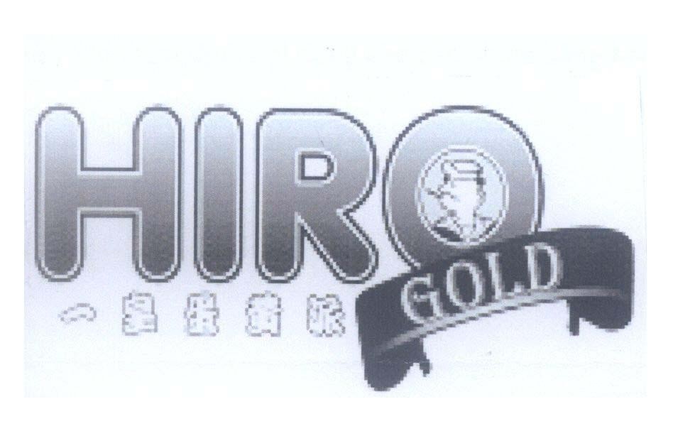 Mẫu nhãn hiệu HIRO GOLD [HIRO GOLD IMPERIAL CUSTARD PIE CAKE: bánh nhân trứng chất lượng vàng thượng hạng hiro]
