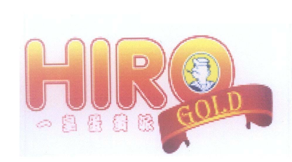 Mẫu nhãn hiệu HIRO GOLD IMPERIAL CUSTAD PIE CAKE
