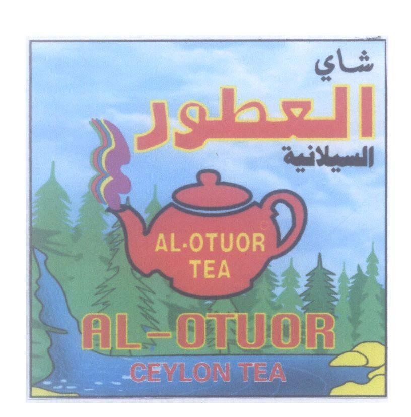 Mẫu nhãn hiệu AL - OTUOR CEYLON TEA