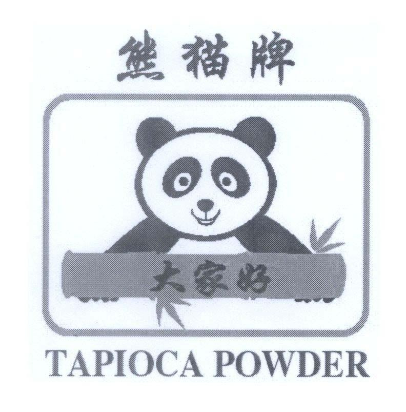 Mẫu nhãn hiệu TAPIOCA POWDER [da jia hăo: tất cả đều tốt đẹp, xióng mao pái: nhãn hiệu gấu trúc]