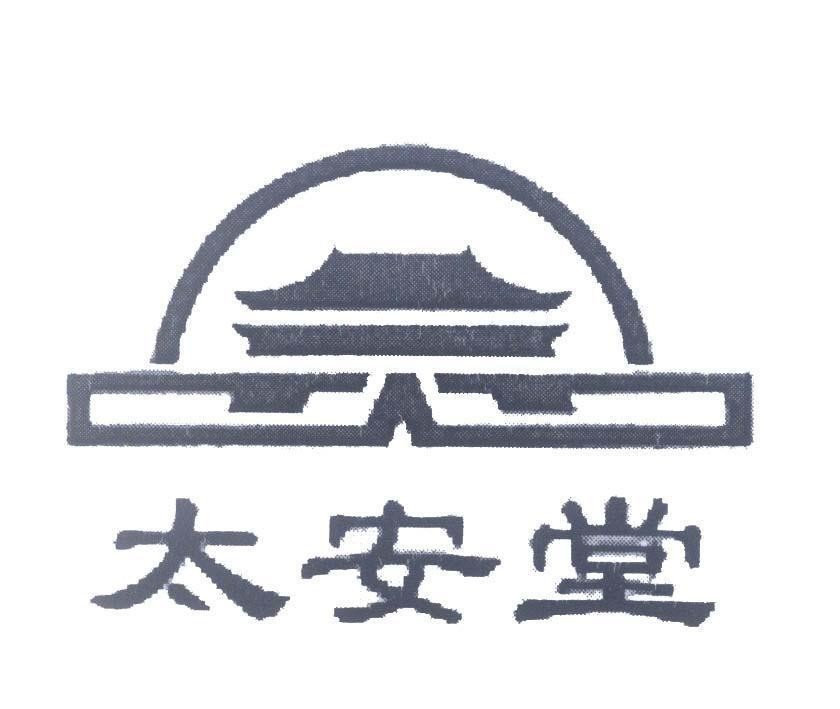 Mẫu nhãn hiệu [TAI AN TANG: quá chừng, yên bình, toà lâu đài]