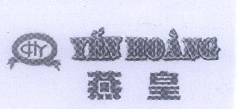 Mẫu nhãn hiệu Yến Hoàng YH [Yến Hoàng]