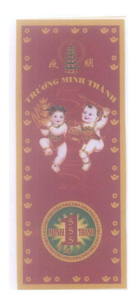 Mẫu nhãn hiệu Trương Minh Thành 1 555 [Ming Cheng: Minh Thành]
