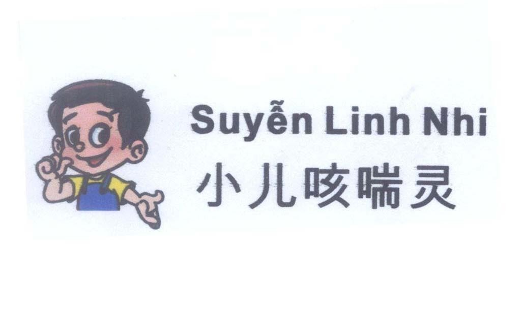 Mẫu nhãn hiệu Suyễn Linh Nhi [Xiao er chuan ling]