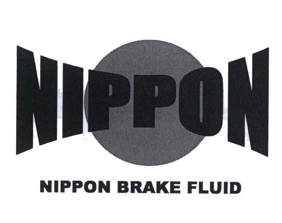 Mẫu nhãn hiệu NIPPON NIPPON BRAKE FLUID