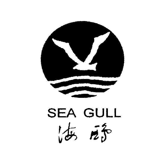 Mẫu nhãn hiệu SEA GULL [chim mòng biển]
