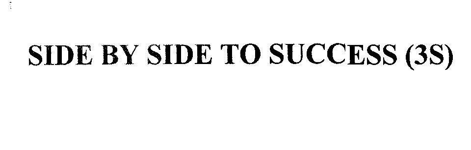 Mẫu nhãn hiệu SIDE BY SIDE TO SUCCESS (3S)