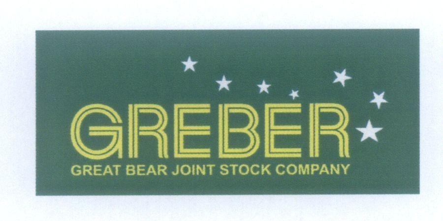 Mẫu nhãn hiệu GREBER GREAT BEAR JOINT STOCK COMPANY