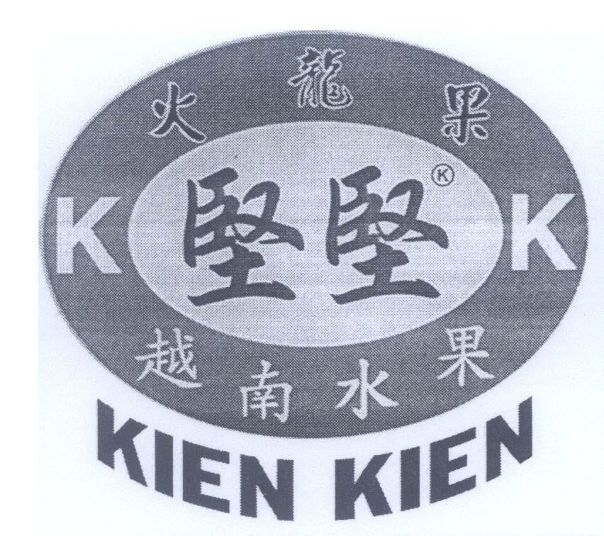 Mẫu nhãn hiệu KIÊN KIÊN K [Trái thanh long, trái cây việt nam]